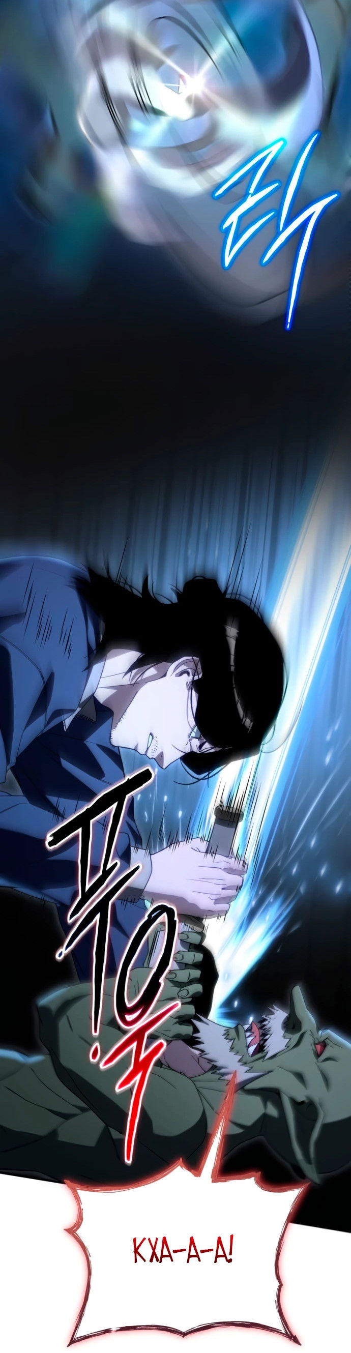 Манга Ветеран Апокалипсиса - Глава 2 Страница 103