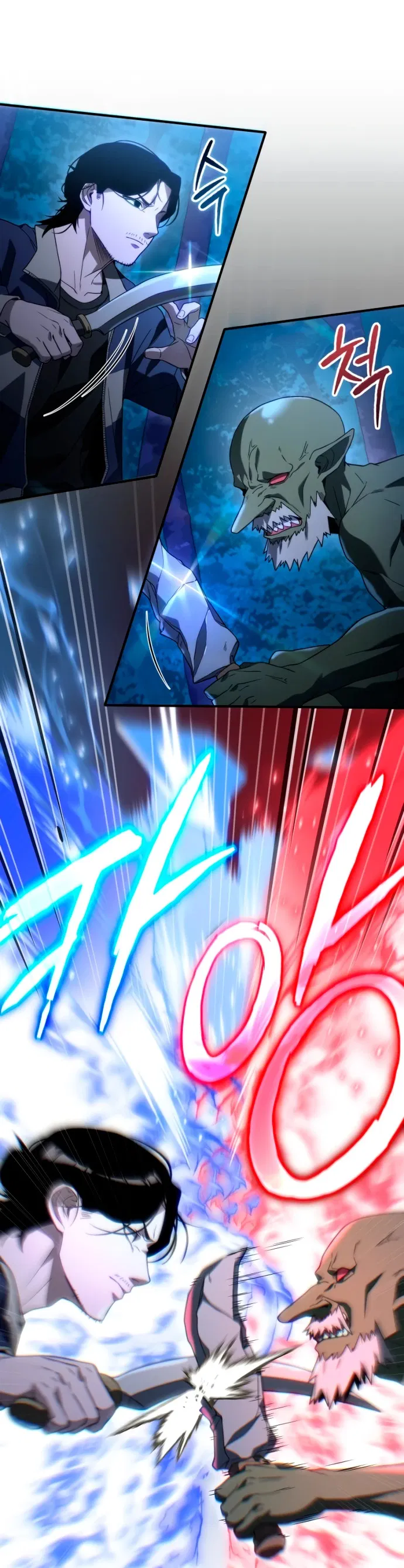 Манга Ветеран Апокалипсиса - Глава 2 Страница 98