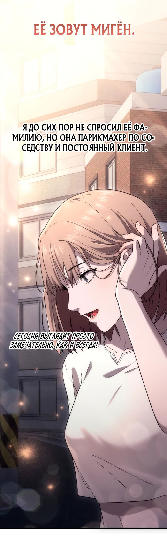 Манга Ветеран Апокалипсиса - Глава 1 Страница 94