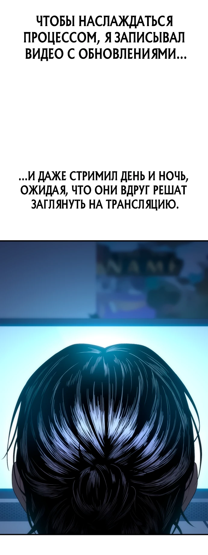 Манга Ветеран Апокалипсиса - Глава 1 Страница 76