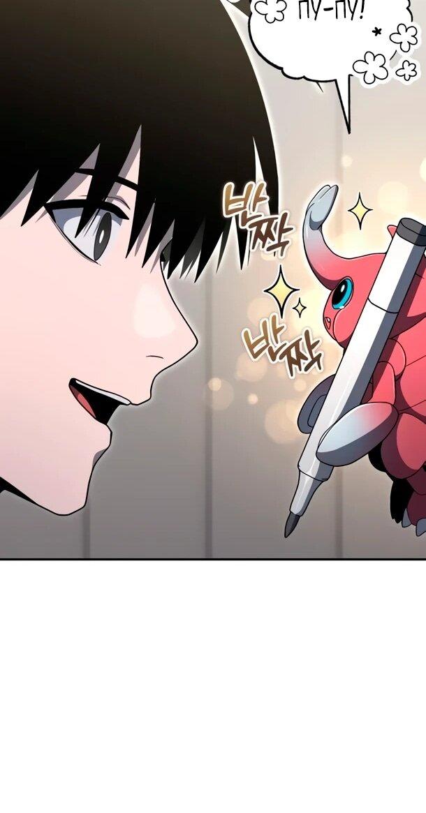 Манга Ветеран Апокалипсиса - Глава 31 Страница 35