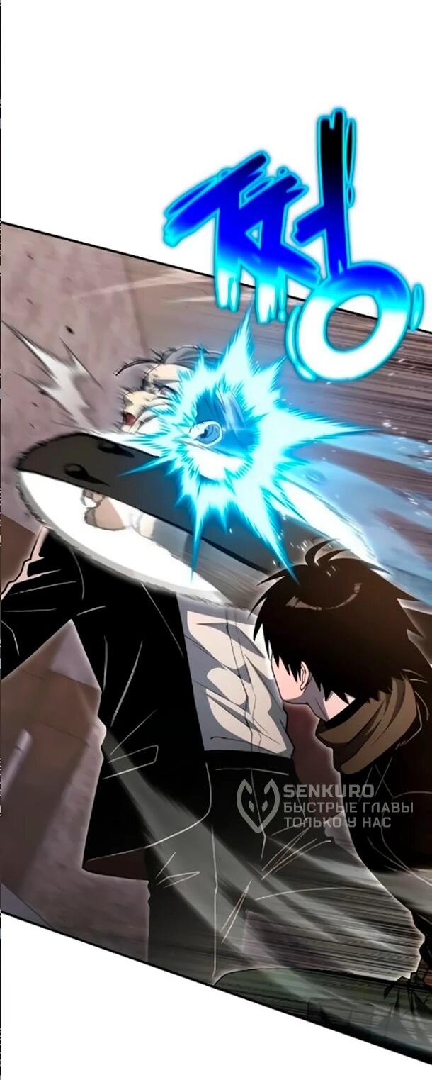 Манга Ветеран Апокалипсиса - Глава 34 Страница 5