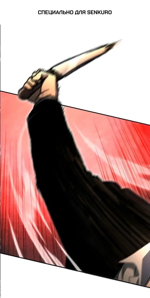 Манга Ветеран Апокалипсиса - Глава 34 Страница 1