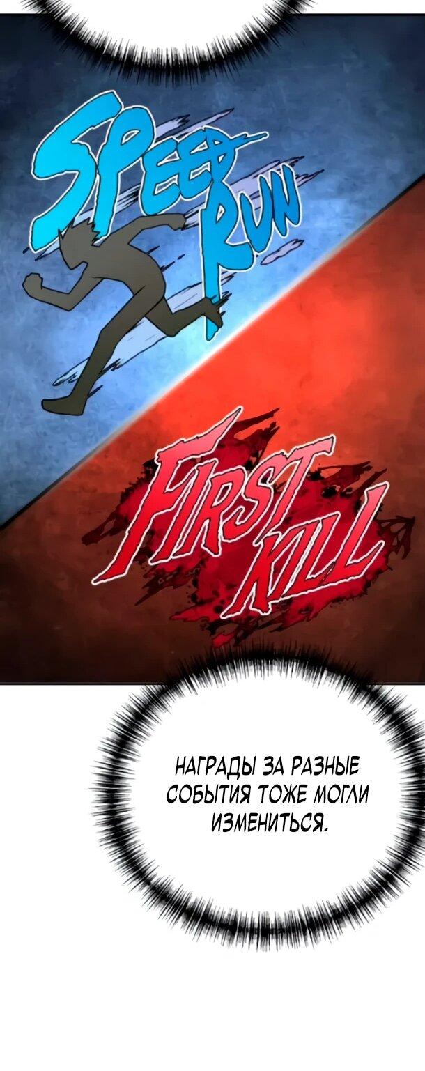 Манга Ветеран Апокалипсиса - Глава 37 Страница 14