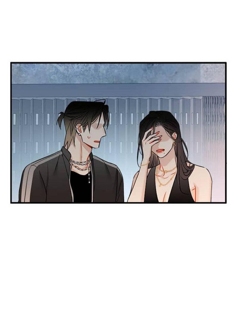 Манга О боже, папочка! - Глава 4 Страница 9