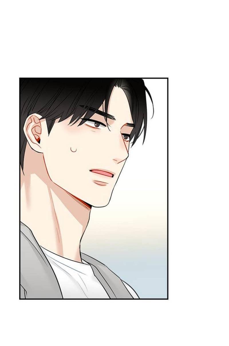 Манга О боже, папочка! - Глава 2 Страница 47