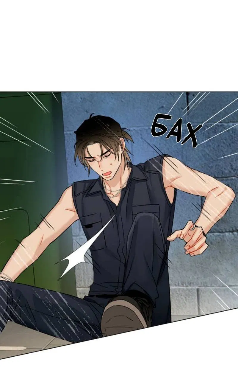 Манга О боже, папочка! - Глава 1 Страница 48