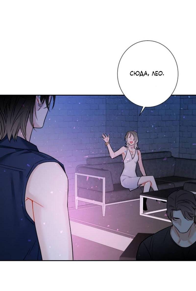 Манга О боже, папочка! - Глава 1 Страница 34