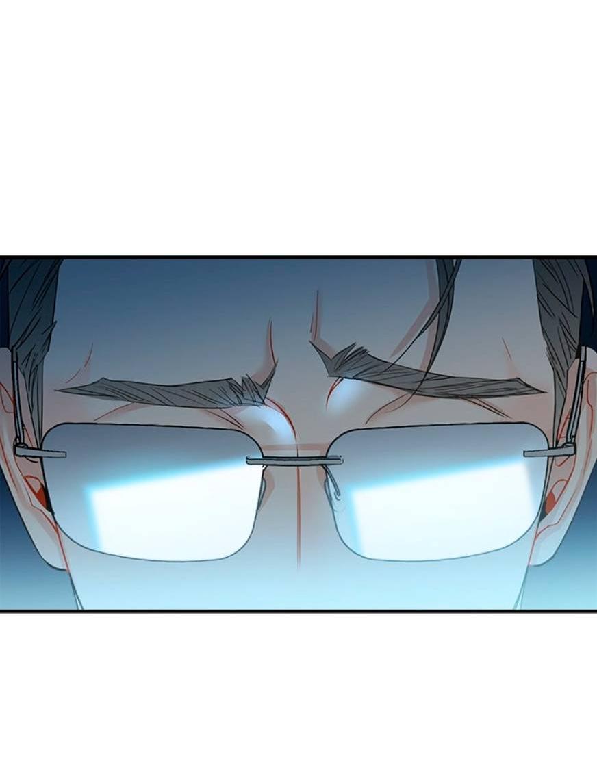 Манга О боже, папочка! - Глава 14 Страница 52