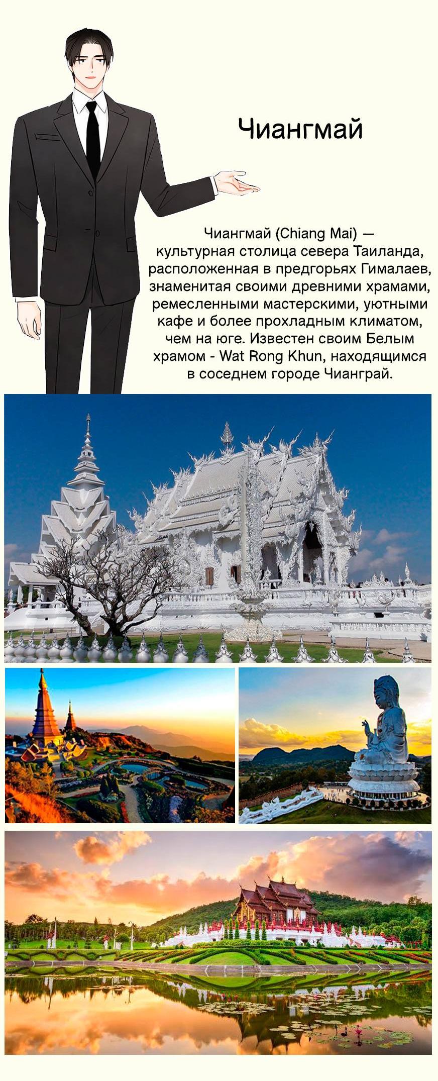 Манга О боже, папочка! - Глава 14 Страница 55