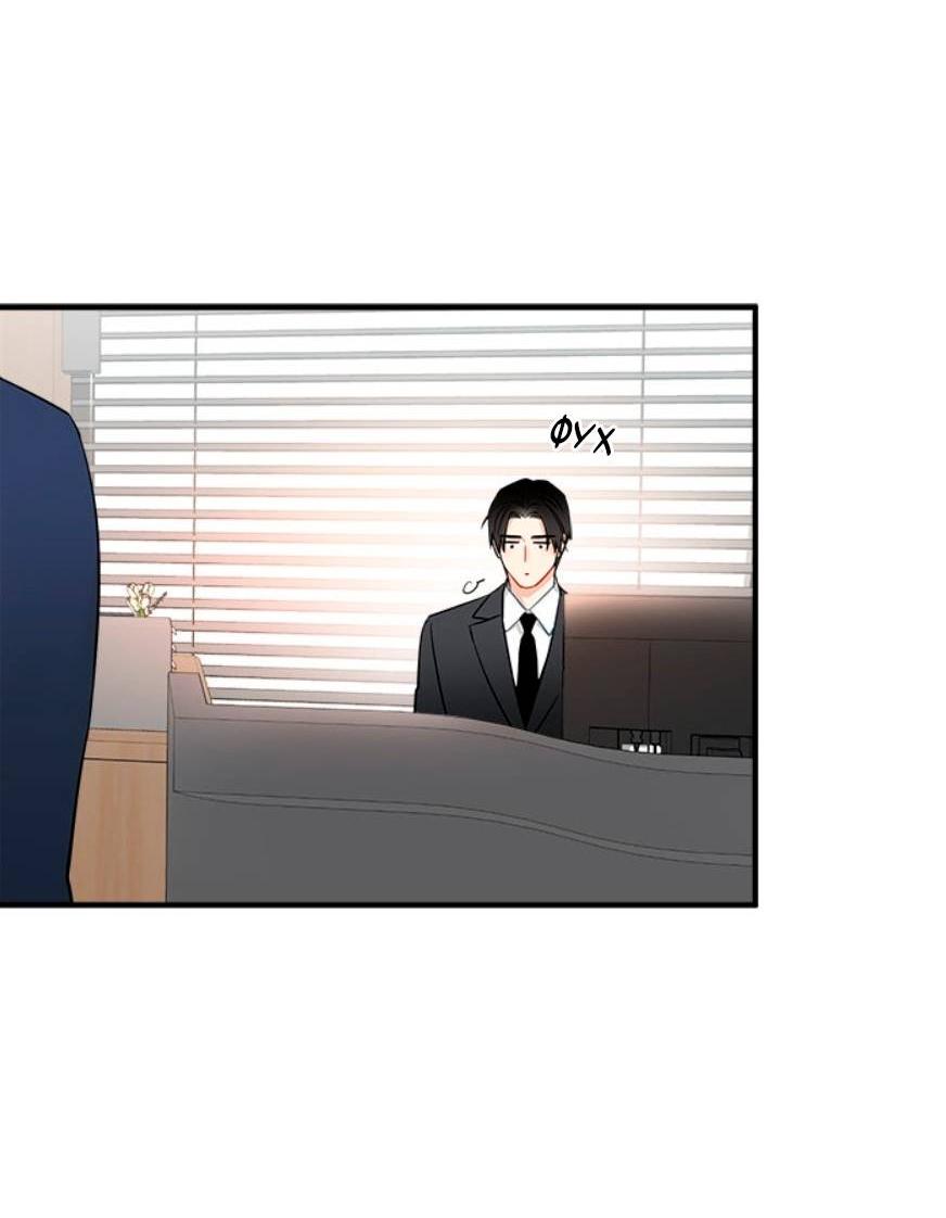 Манга О боже, папочка! - Глава 14 Страница 32