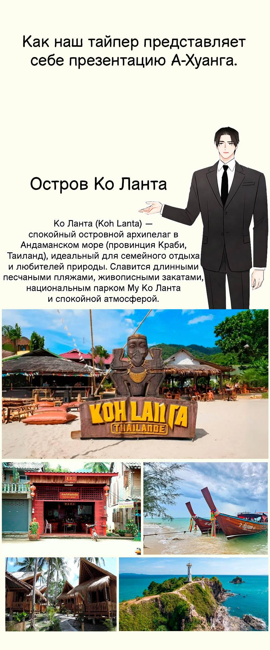 Манга О боже, папочка! - Глава 14 Страница 54