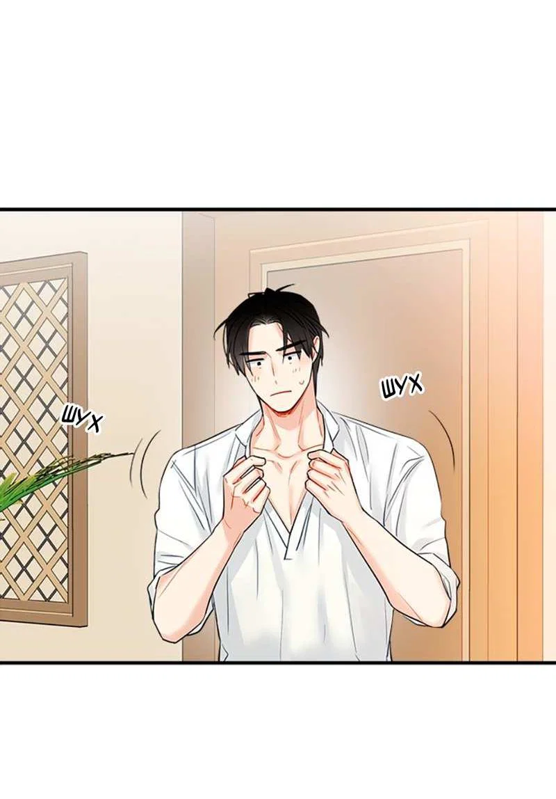 Манга О боже, папочка! - Глава 17 Страница 43