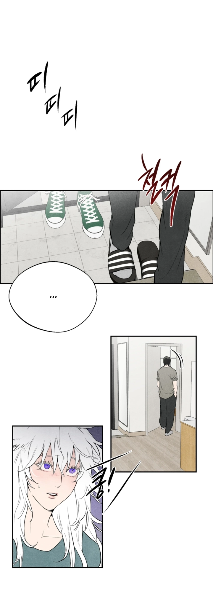 Манга Ня~ Позволь мне это сделать - Глава 11 Страница 17