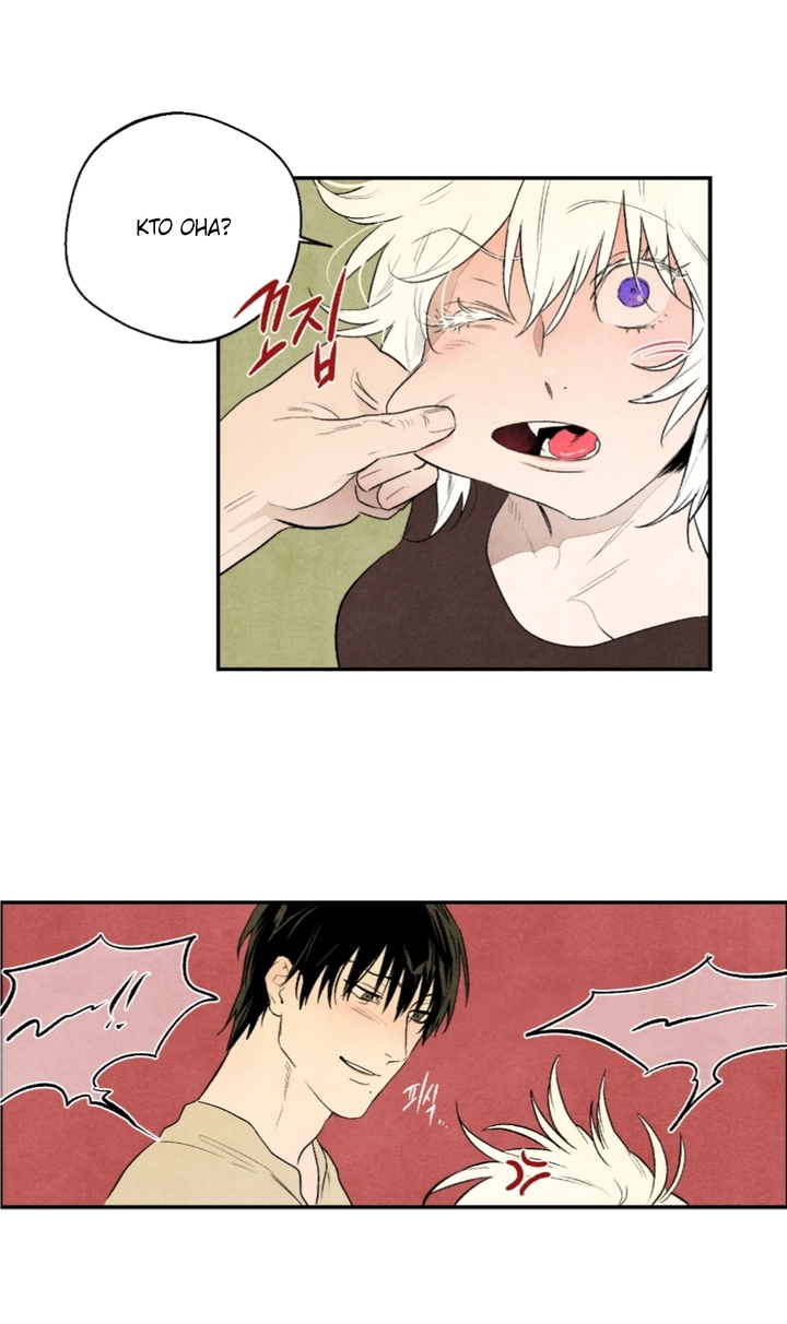 Манга Ня~ Позволь мне это сделать - Глава 10 Страница 9