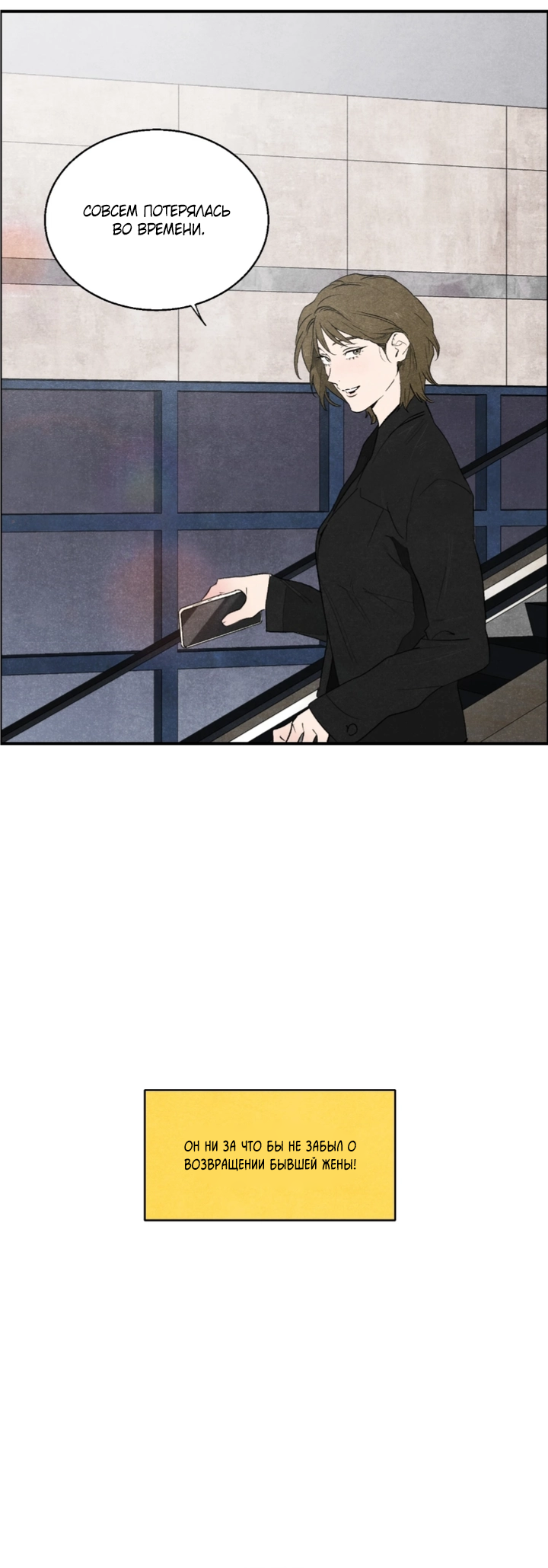 Манга Ня~ Позволь мне это сделать - Глава 9 Страница 28