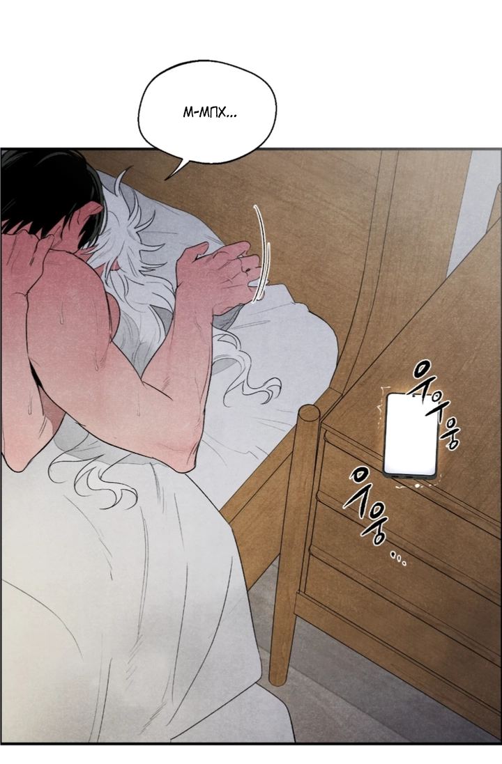 Манга Ня~ Позволь мне это сделать - Глава 9 Страница 24