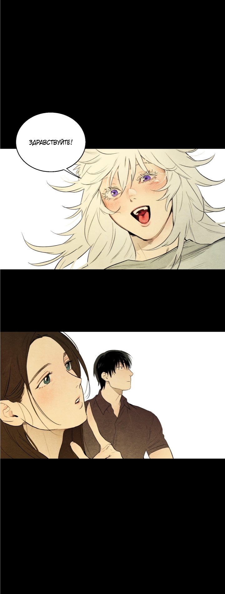 Манга Ня~ Позволь мне это сделать - Глава 6 Страница 13