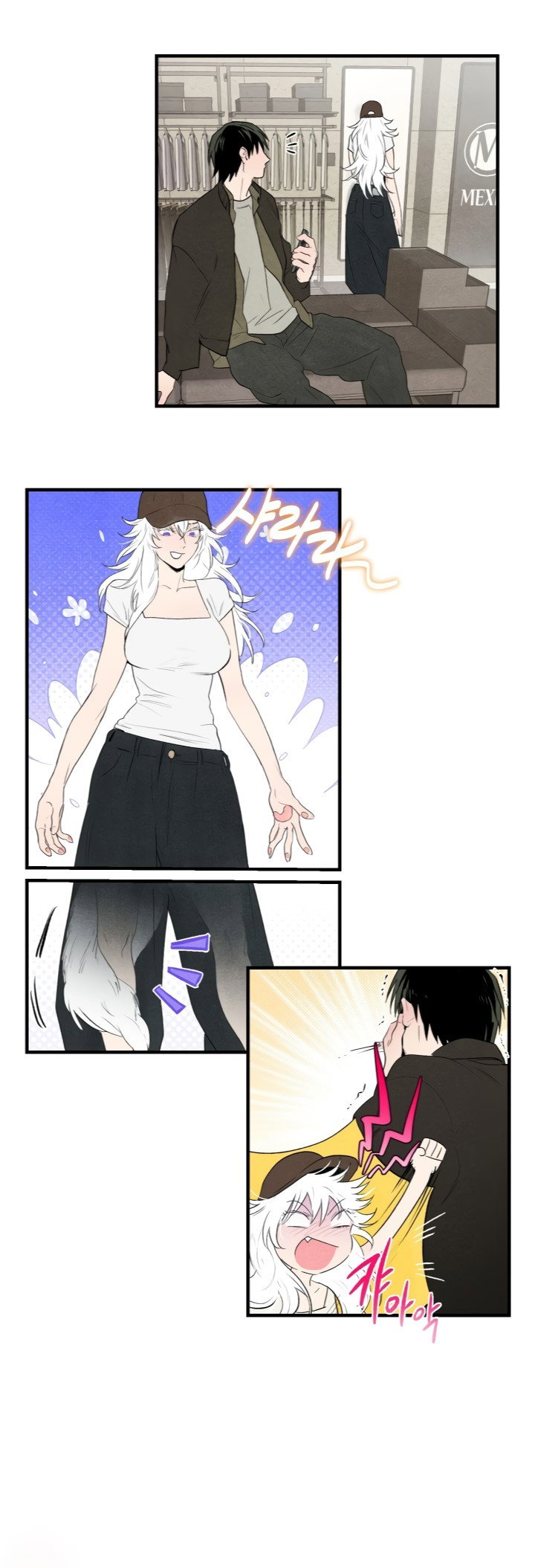 Манга Ня~ Позволь мне это сделать - Глава 5 Страница 12