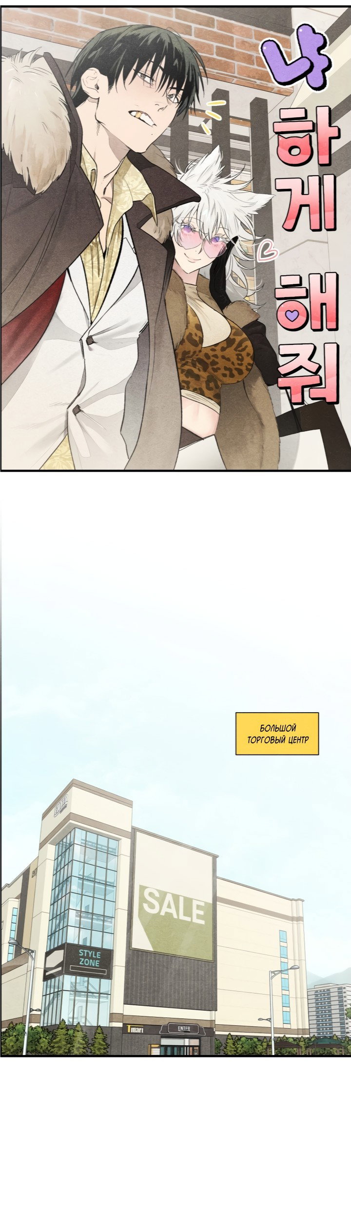 Манга Ня~ Позволь мне это сделать - Глава 5 Страница 5