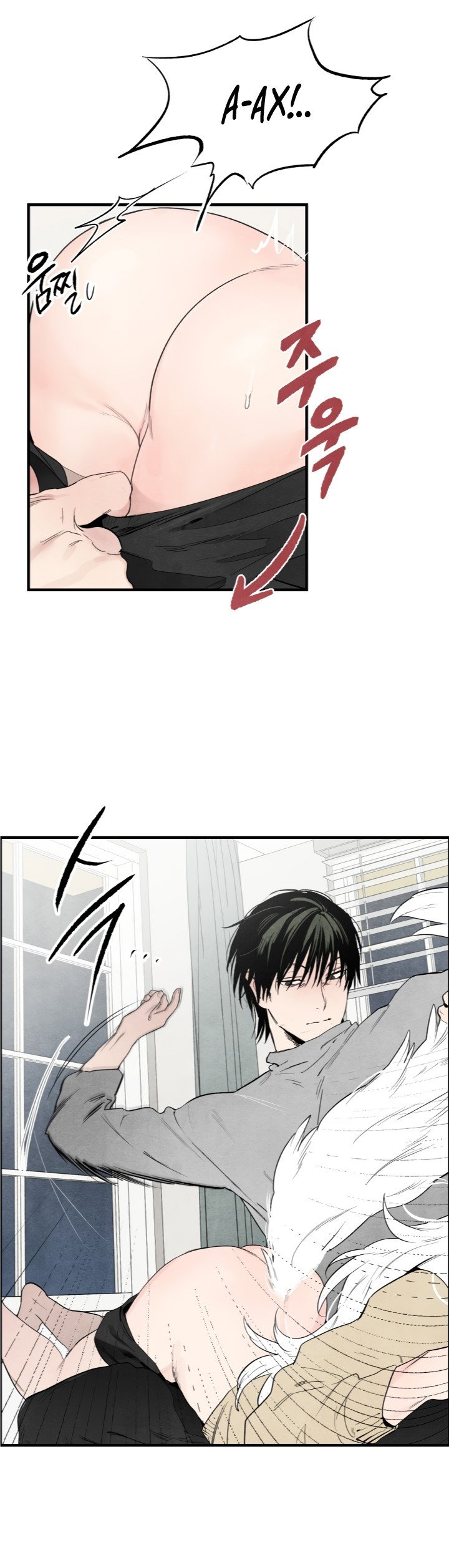 Манга Ня~ Позволь мне это сделать - Глава 4 Страница 7