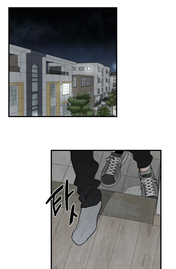 Манга Ня~ Позволь мне это сделать - Глава 3 Страница 31