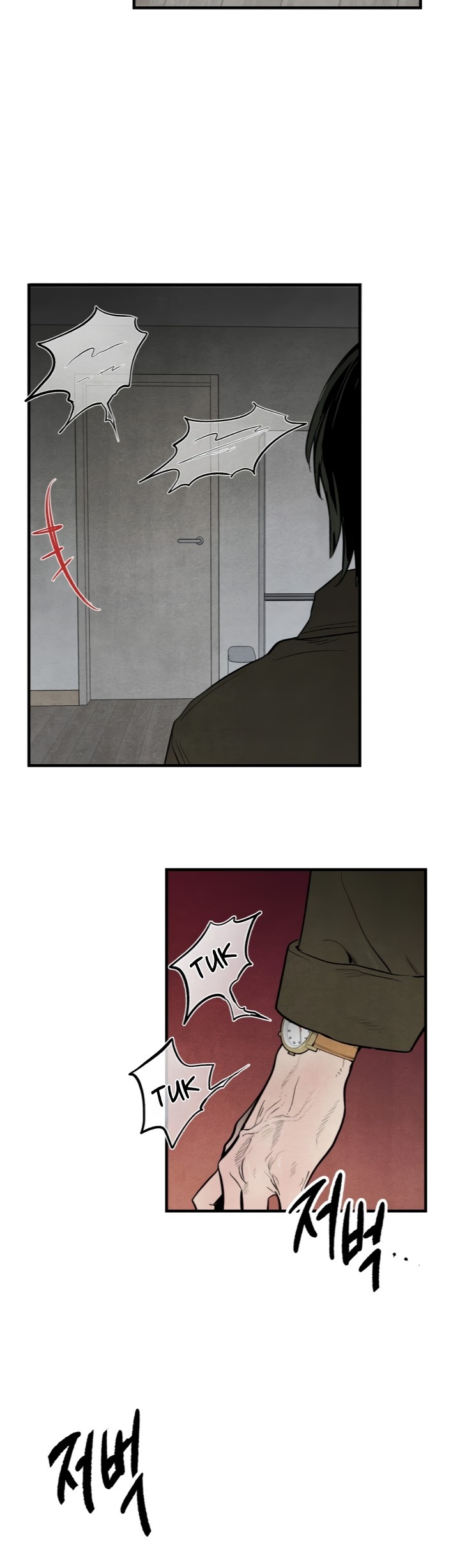 Манга Ня~ Позволь мне это сделать - Глава 3 Страница 32