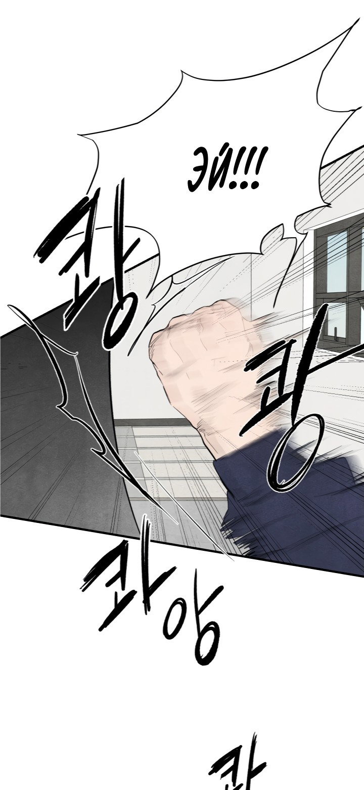 Манга Ня~ Позволь мне это сделать - Глава 2 Страница 44