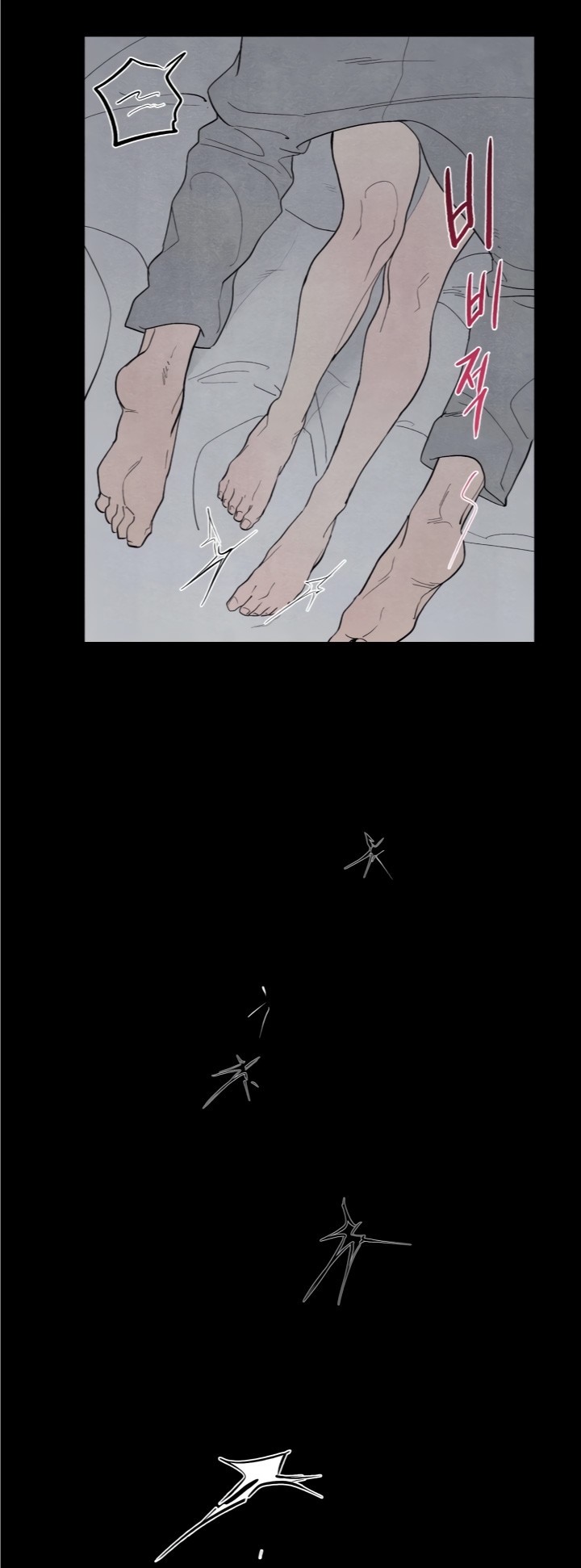 Манга Ня~ Позволь мне это сделать - Глава 2 Страница 11