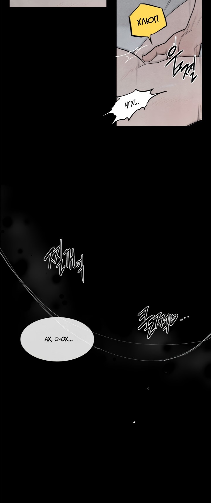 Манга Ня~ Позволь мне это сделать - Глава 2 Страница 8