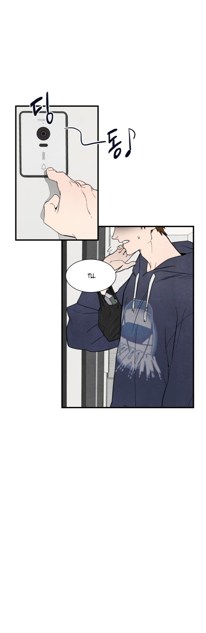 Манга Ня~ Позволь мне это сделать - Глава 2 Страница 41