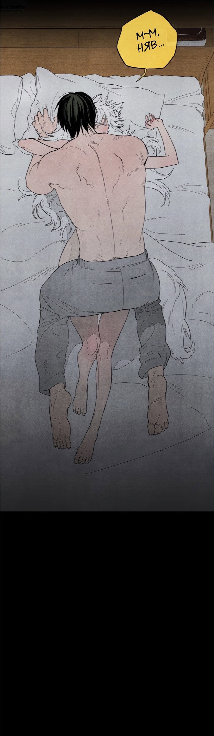 Манга Ня~ Позволь мне это сделать - Глава 2 Страница 2