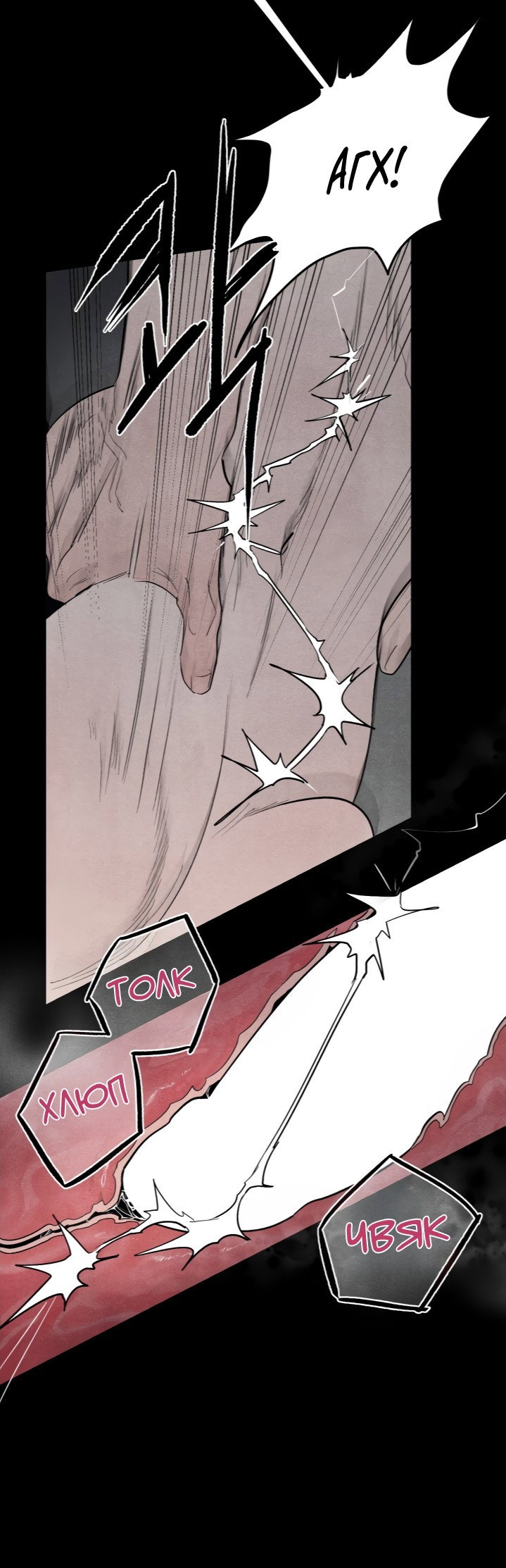 Манга Ня~ Позволь мне это сделать - Глава 2 Страница 16