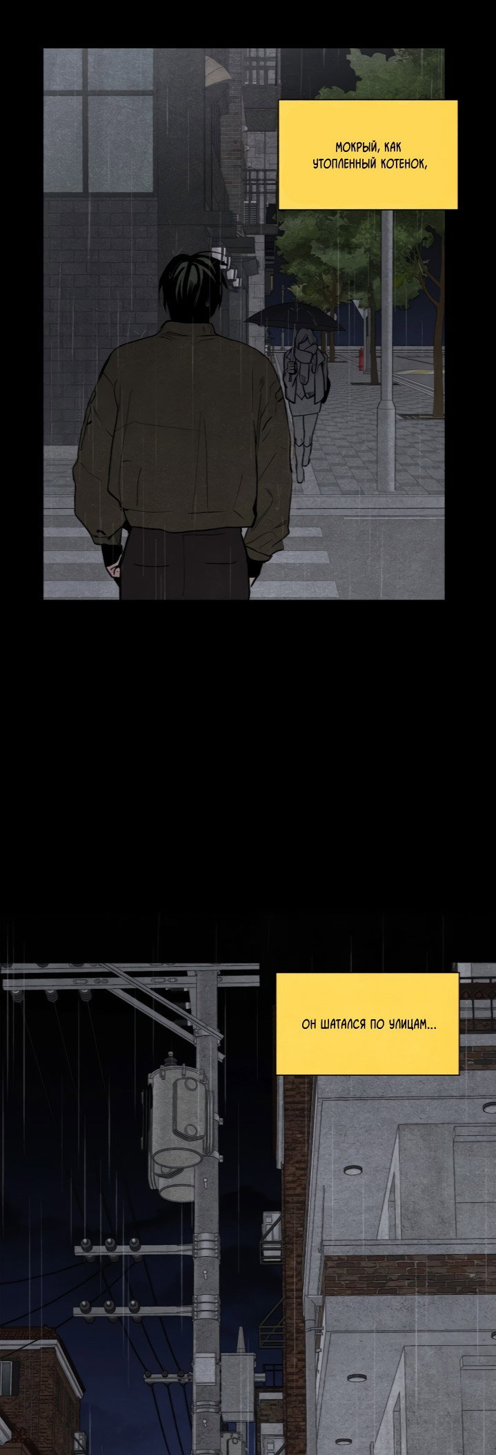 Манга Ня~ Позволь мне это сделать - Глава 1 Страница 23