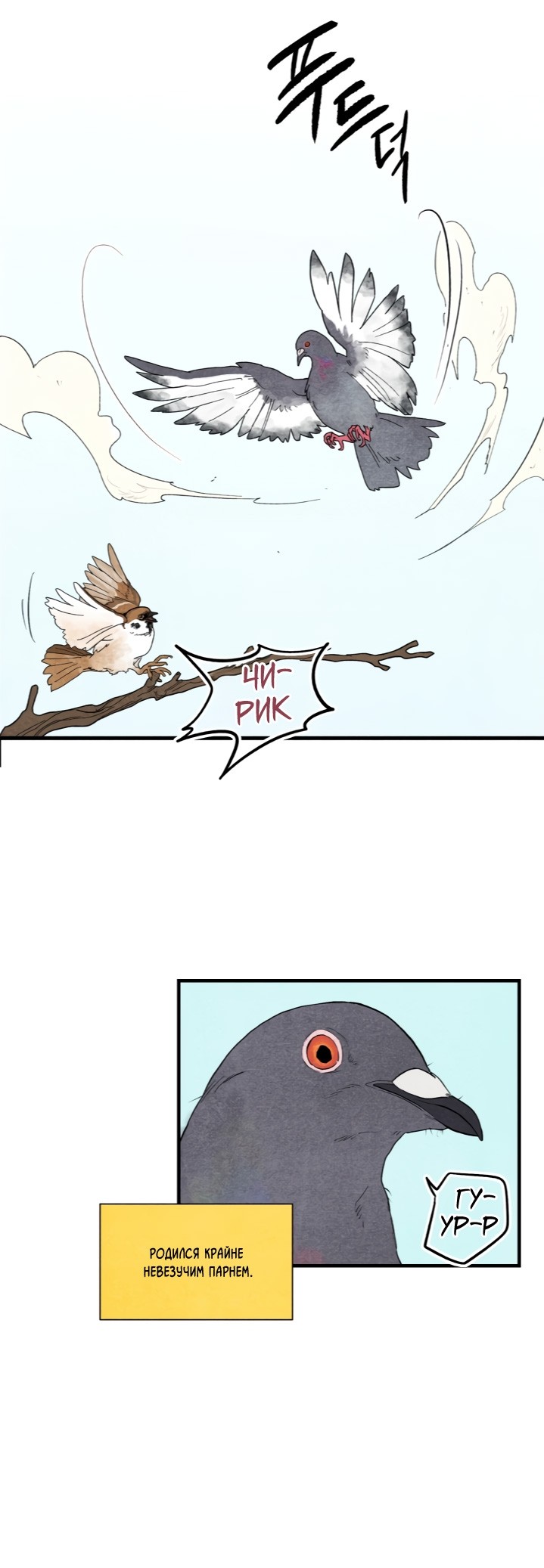 Манга Ня~ Позволь мне это сделать - Глава 1 Страница 10