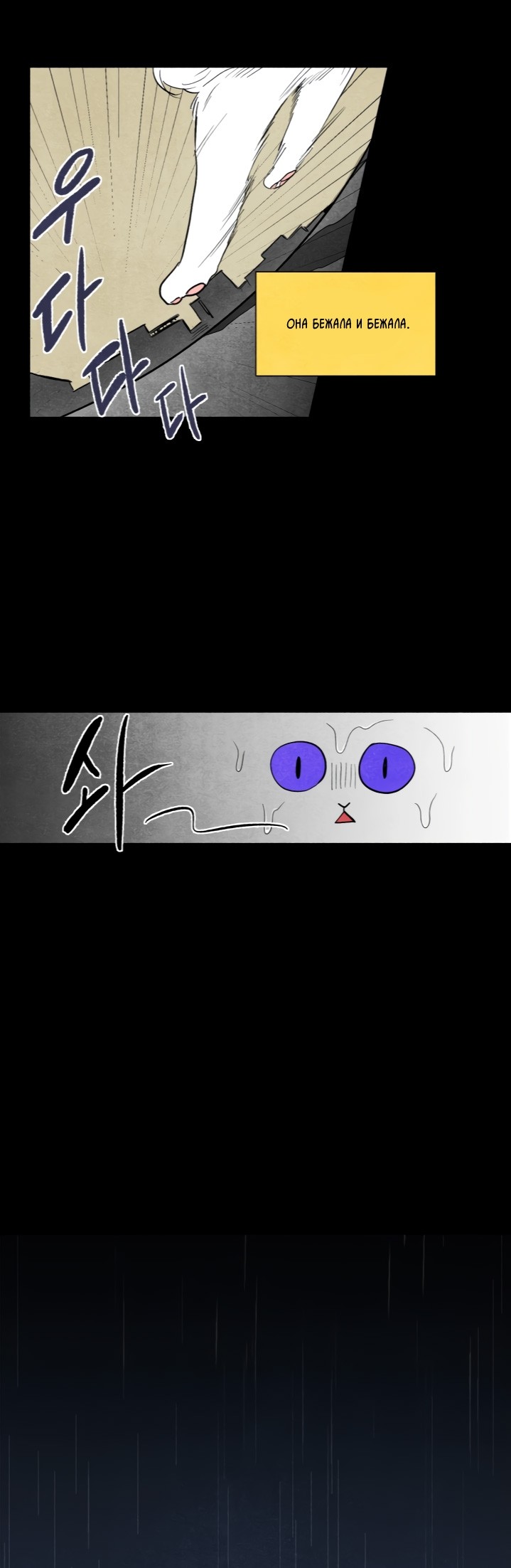 Манга Ня~ Позволь мне это сделать - Глава 1 Страница 29