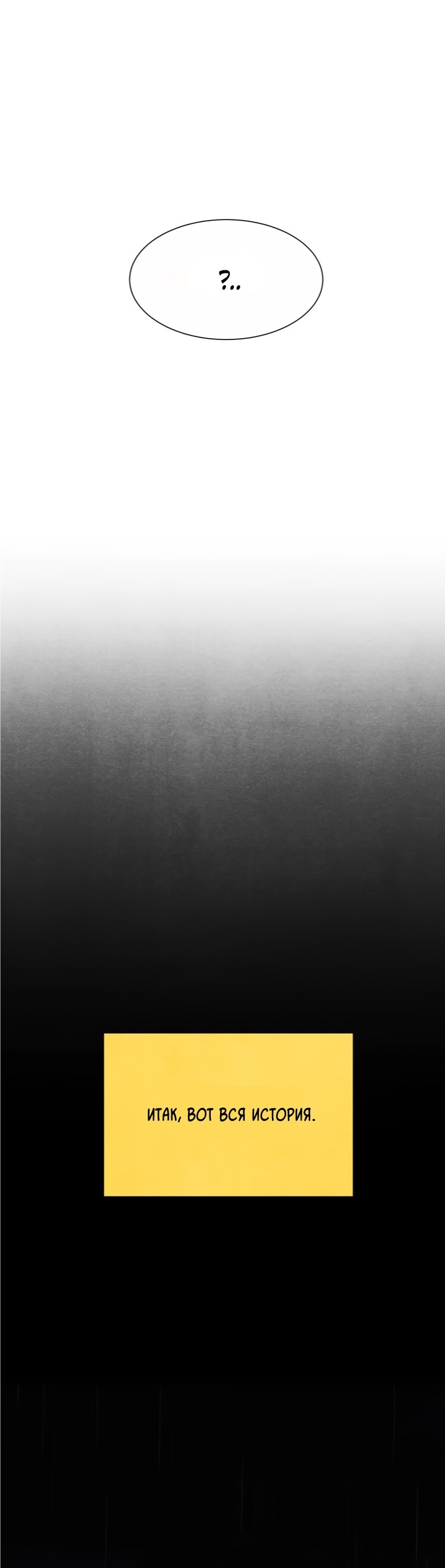 Манга Ня~ Позволь мне это сделать - Глава 1 Страница 21