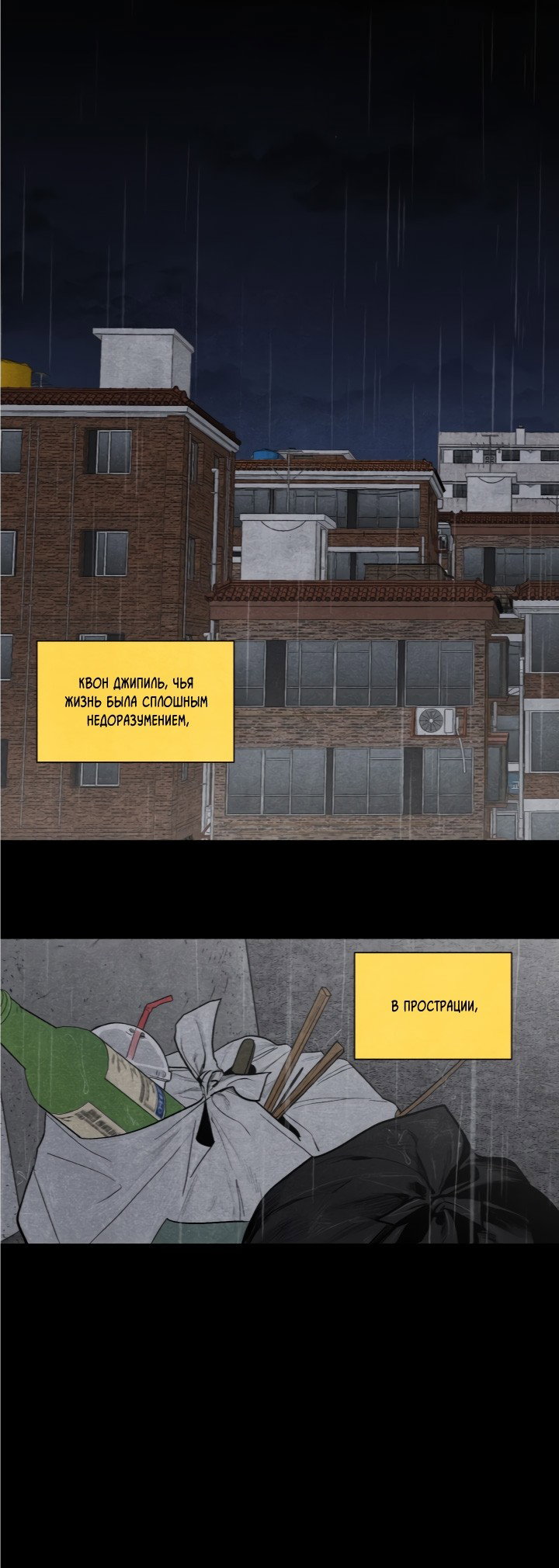 Манга Ня~ Позволь мне это сделать - Глава 1 Страница 22