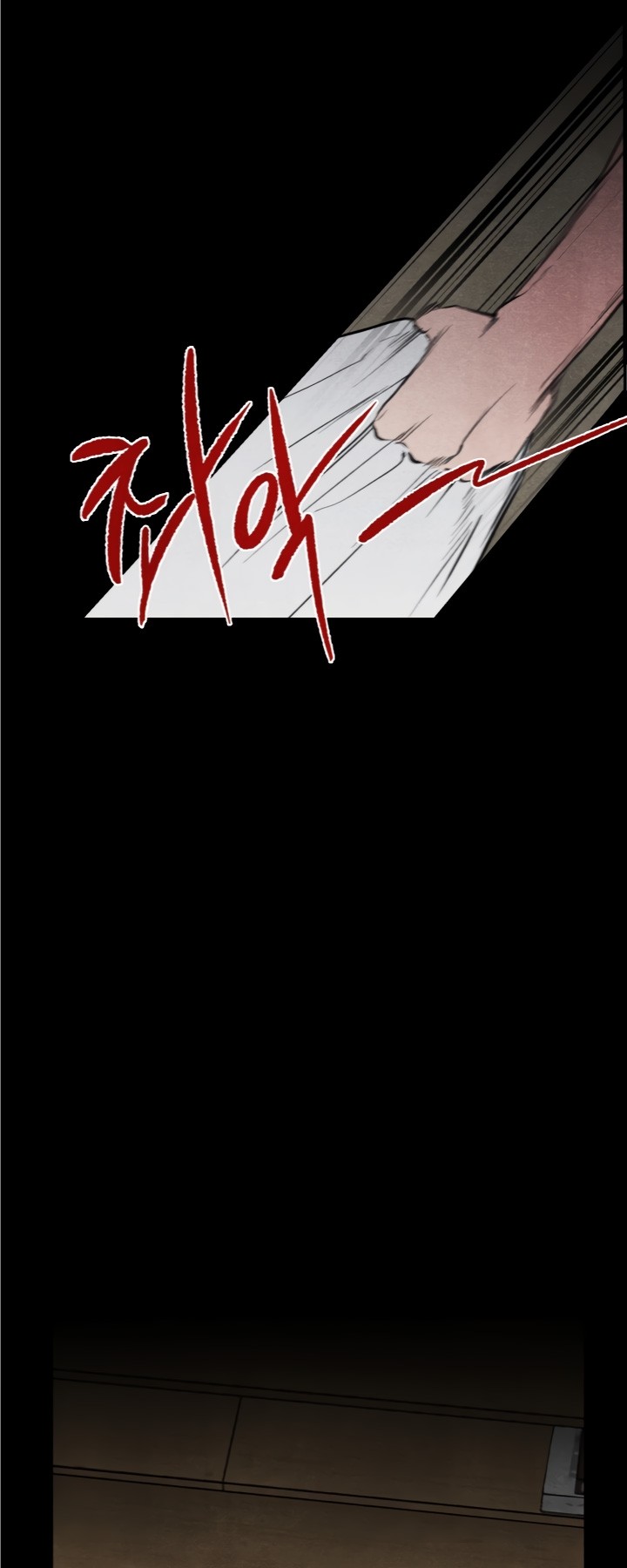 Манга Ня~ Позволь мне это сделать - Глава 1 Страница 37