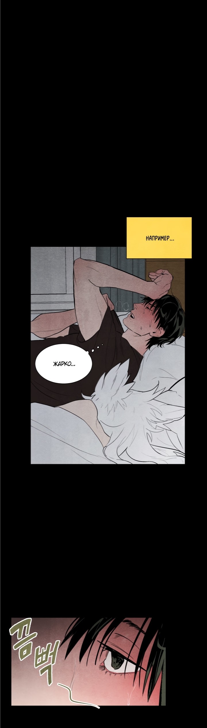 Манга Ня~ Позволь мне это сделать - Глава 1 Страница 34