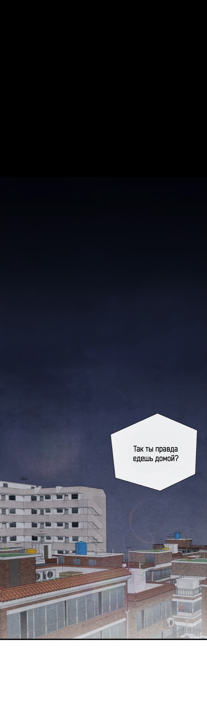 Манга Ня~ Позволь мне это сделать - Глава 1 Страница 1