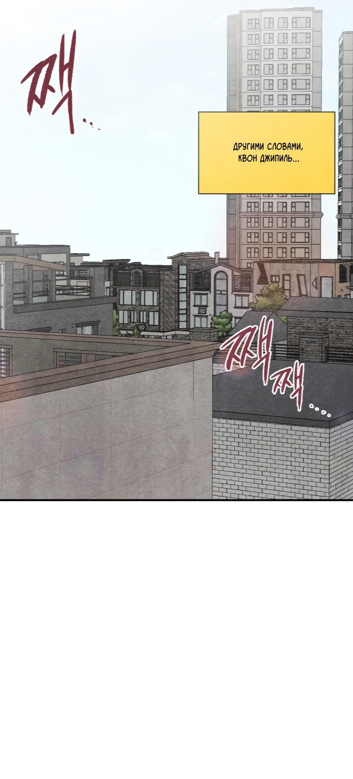 Манга Ня~ Позволь мне это сделать - Глава 1 Страница 9