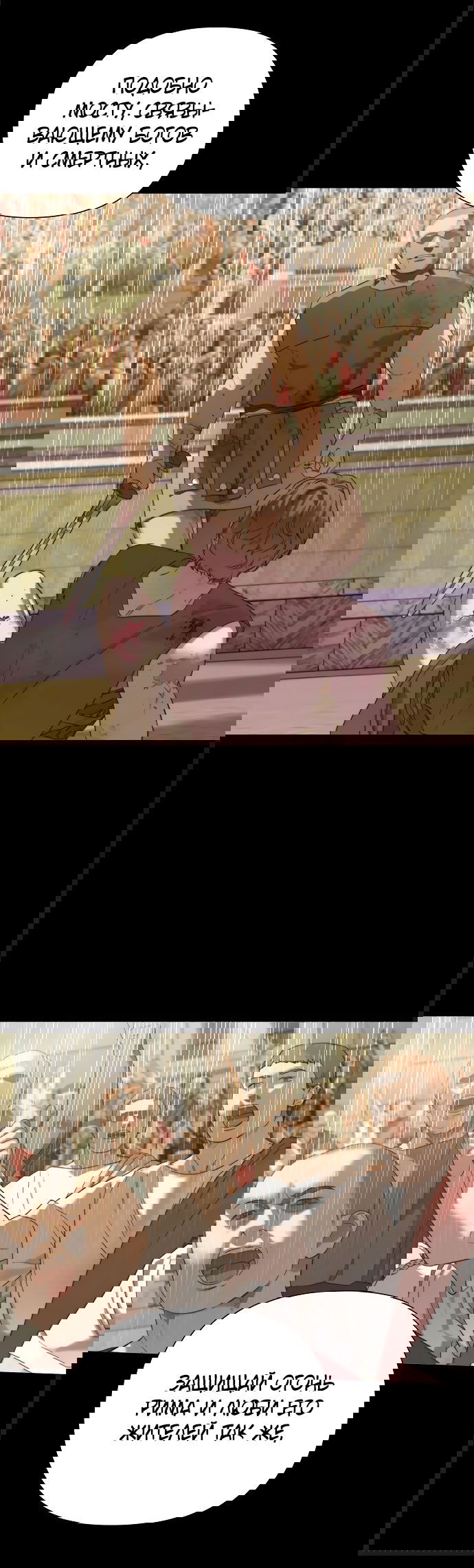 Манга Ня~ Позволь мне это сделать - Глава 0 Страница 14