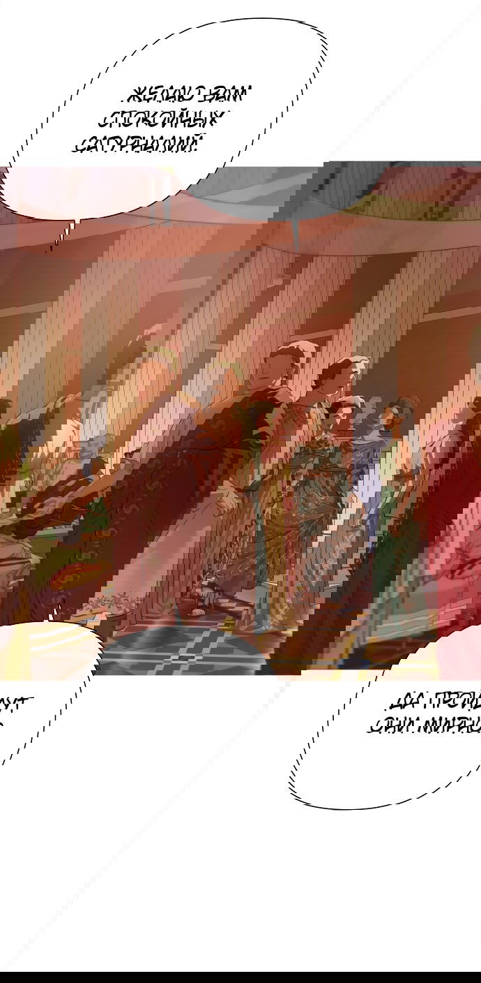 Манга Ня~ Позволь мне это сделать - Глава 0 Страница 26