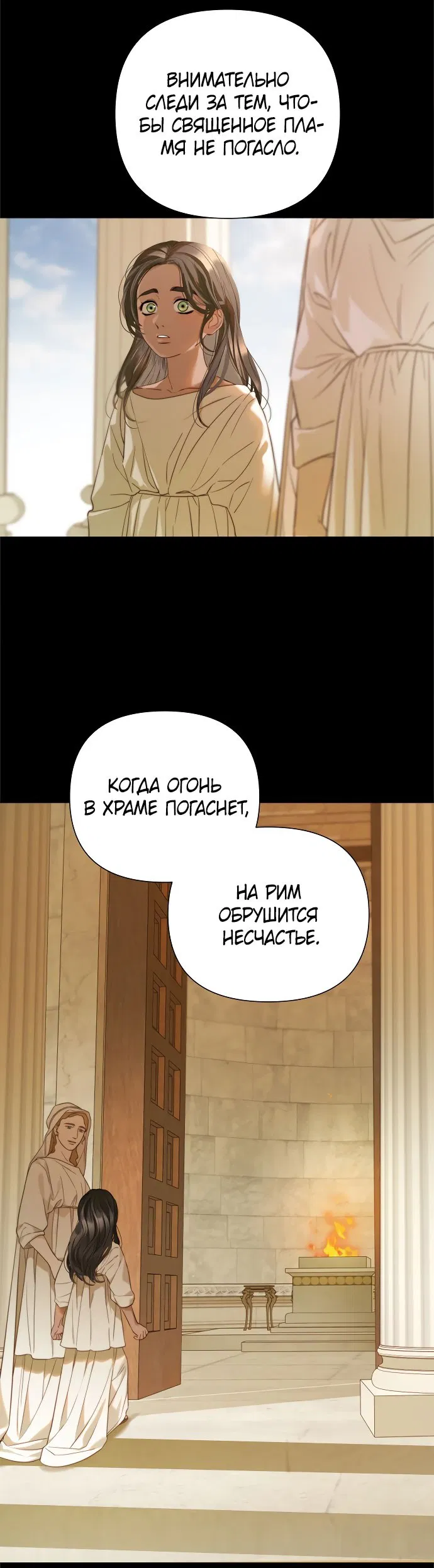 Манга Ня~ Позволь мне это сделать - Глава 0 Страница 5