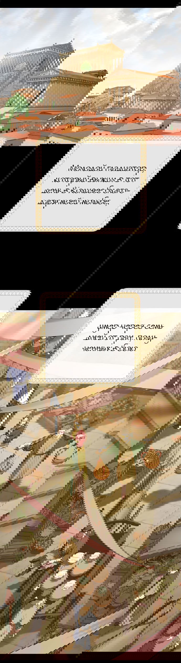 Манга Ня~ Позволь мне это сделать - Глава 0 Страница 20