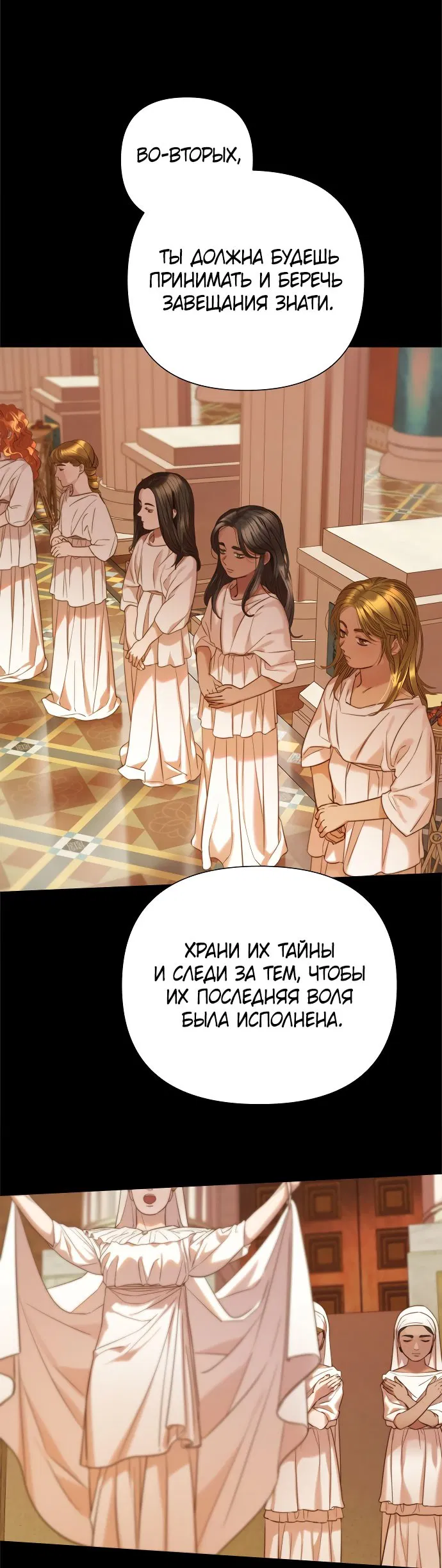 Манга Ня~ Позволь мне это сделать - Глава 0 Страница 6