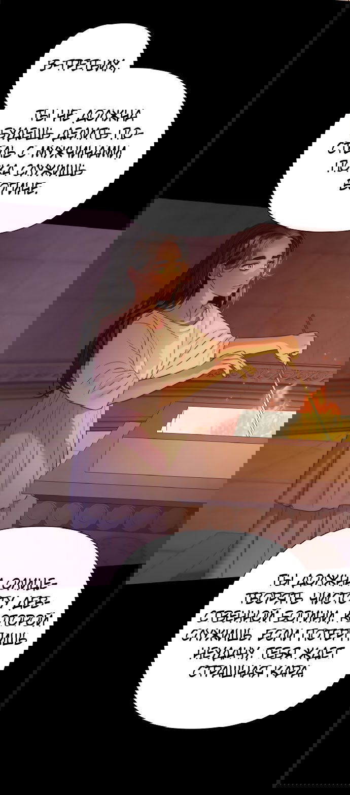 Манга Ня~ Позволь мне это сделать - Глава 0 Страница 7