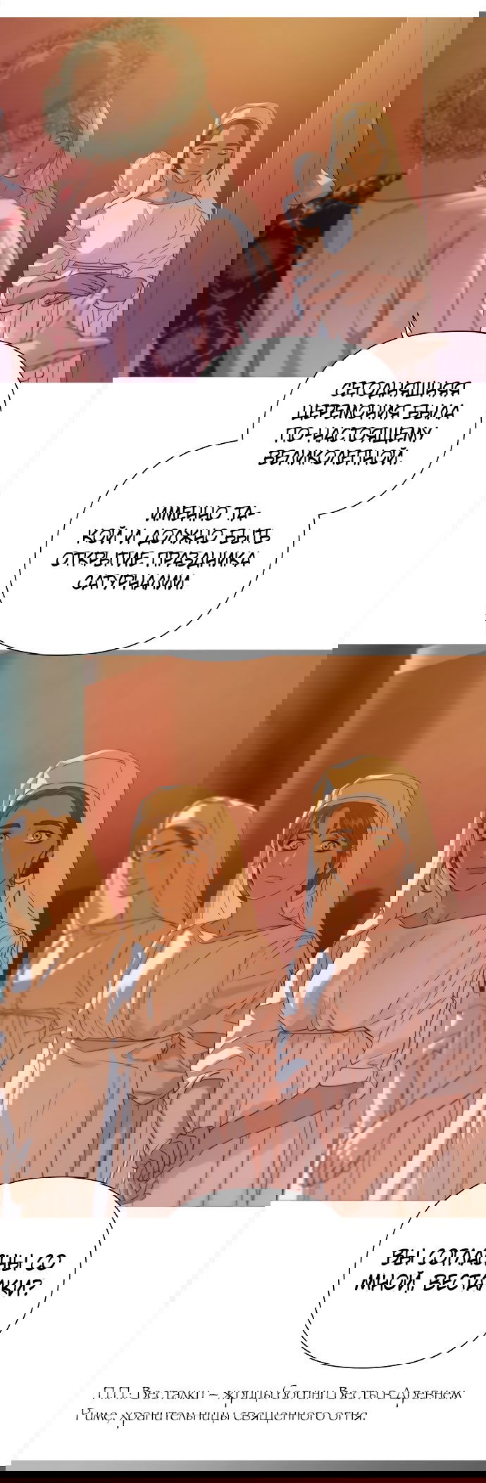 Манга Ня~ Позволь мне это сделать - Глава 0 Страница 27