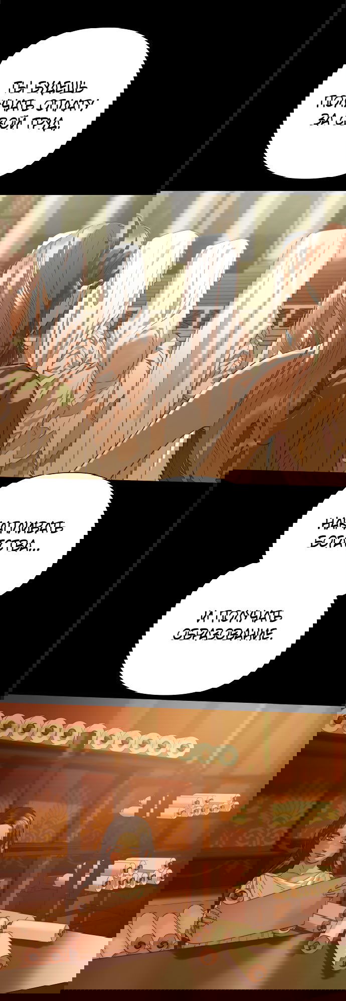 Манга Ня~ Позволь мне это сделать - Глава 0 Страница 9